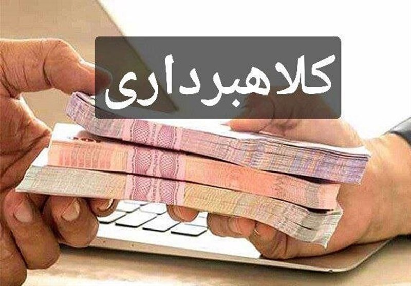 هشدار به زائران اربعین؛ مراقب کلاهبرداریهای اینترنتی باشید