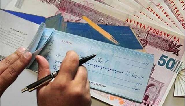 شرایط صدور و تعداد برگ دسته چک تغییر کرد