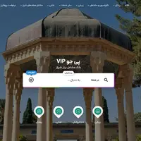 معرفی فروشندگان مصالح ساختمانی با سایت پی جو VIP