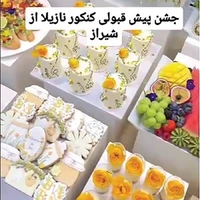 سمی‌ترین جشن‌های ممکن