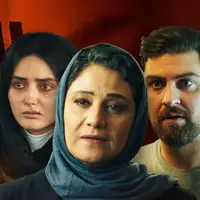 نگاهی اجمالی به قسمت اول سریال «شغال» به کارگردانی بهرنگ توفیقی