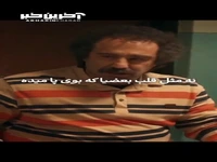 دل نیست که دریاست، با نقی موافقین؟