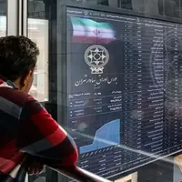 حساب صندوق تثبیت برای تداوم حمایت از بازار پر می‌شود