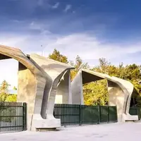 تأیید رؤسای ۱۱ دانشگاه کشور؛ دانشگاه تهران صاحب رئیس جدید شد