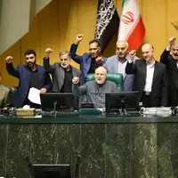 طنین شعار «مرگ بر اسرائیل» در مجلس