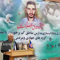 طرح شهید عجمیان در البرز کلید خورد؛ نوسازی مدارس با ظرفیت جهادی‌‌ها