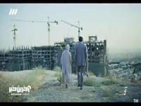 این درخت، نشونه عشق ماست
