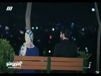 به من میگی بچه تو و مهتاب رو دنیا بیارم؟!