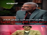 یادآوری تحسین آمیز سروش صحت از تیم جوان و خلاق «ساعت خوش»