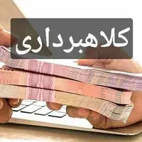 هشدار به زائران اربعین؛ مراقب کلاهبرداری‌های اینترنتی باشید