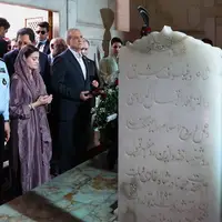 شعرخوانی پزشکیان در پاکستان