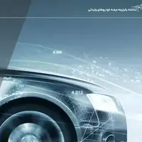 آغاز طرح عرضه خودروهای وارداتی از ۱۱ مرداد؛ متقاضیان برای ثبت اولویت‌های خود اقدام کنند