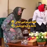 هدیه عجیب خاطره حاتمی، سیما تیرانداز را شوکه کرد!