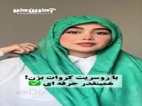 روسری خوشگلت رو مدل کرواتی ببند