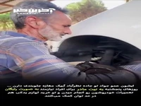 چه آدم های عجیبی تو ایران داریم!