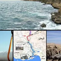 آب خلیج فارس در ۵ کیلومتری کرمان؛ مردم منتظرند