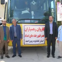 اعزام ۸۸ فعال اجتماعی محلات کم‌برخوردار کهگیلویه و بویراحمد به کربلا