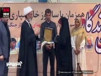 اعطای دان یک افتخاری تکواندو به سحر امامی