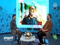 ماجرای تشابه اسمی پدر یوسف سلامی، خبرنگار صداوسیما و فرمانده شهید سپاه 