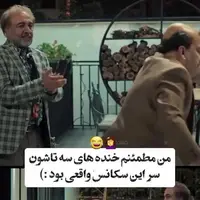 پای حسن شماعی‌زاده به سریال جدید عطاران باز شد!