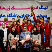 قهرمانی اصفهانی‌ها در لیگ ایروبیک ژیمناستیک کشور