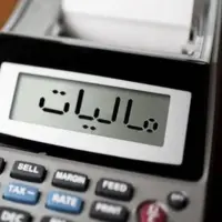 صفر شدن یا کاهش مالیات ۱۴۰۳ اشخاص حقیقی