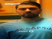 بایستی توئون بدی تا مرد شی… 