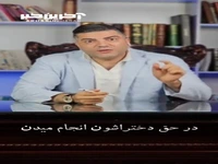3 تا اشتباه که پدر و مادرها در حق دخترهاشون انجام میدن