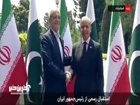 استقبال رسمی از رئیس جمهور در پاکستان