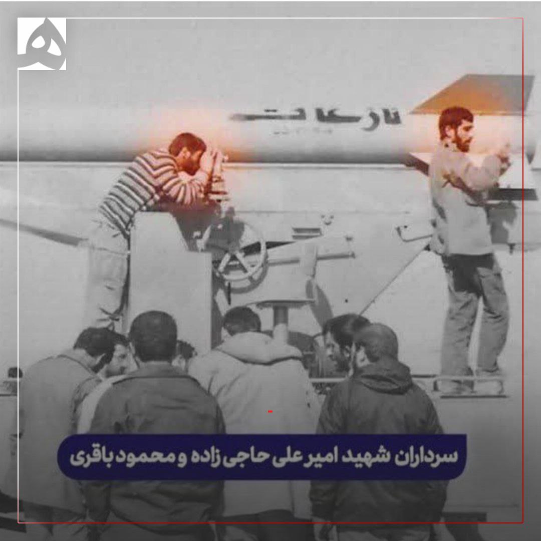 تصویری از شهیدان حاجی‌زاده و محمود باقری   