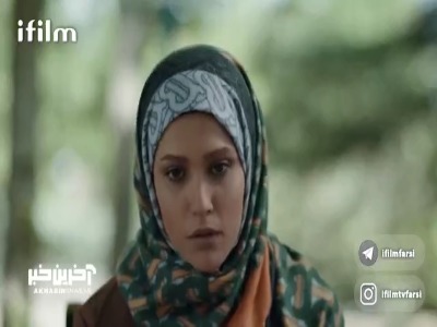 حس و حال افشا شدن حقیقتی تلخ