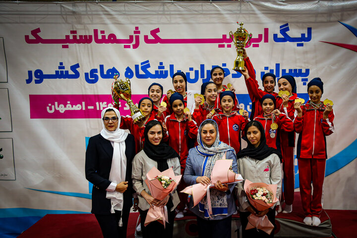قهرمانی اصفهانیها در لیگ ایروبیک ژیمناستیک کشور