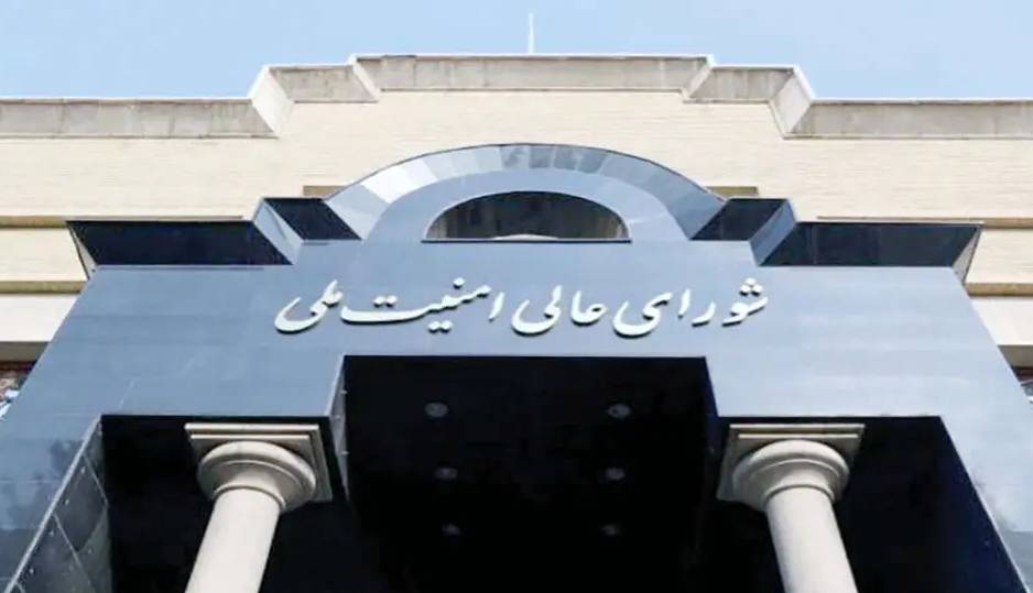 بازتعریف معماری سیاسی و امنیتی