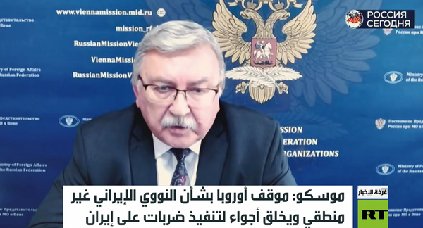 روسیه: حمله به ایران یک روز پس از قعطنامه آژانس، تصادفی نبود