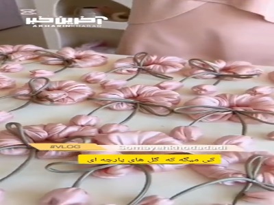 این کش مو خشگل رو تو خونه درست کن!