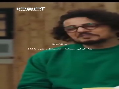 سکانسی از سریال قهوه پدری