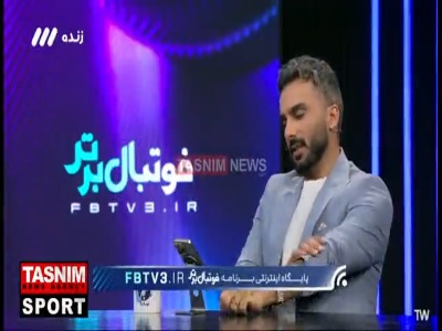 رامین رضاییان: فکر می‌کنم «آدان» فردا به ایران بیاید