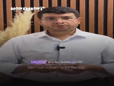 در چهارسالگی فرزندتان این موضوعات را به او آموزش دهید