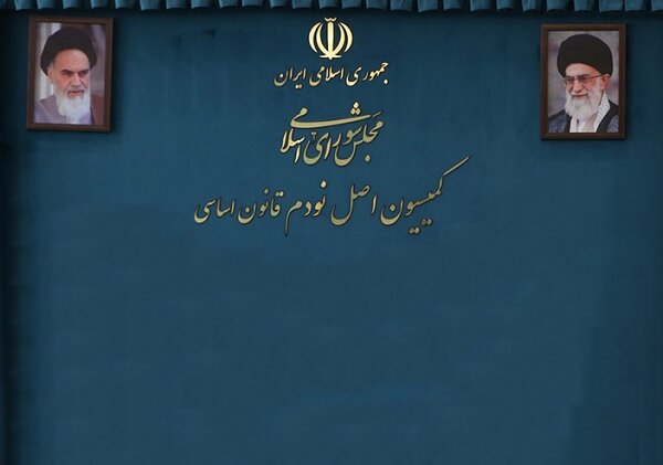 انتخاب رئیس کمیسیون اصل نود در جلسه فردای مجلس؛ کاندیداها مشخص شدند