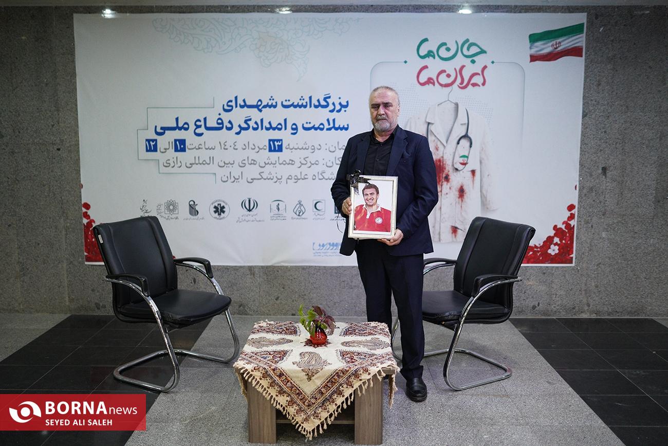 عکس / بزرگداشت ۲۲ شهید سلامت در جنگ ۱۲ روزه