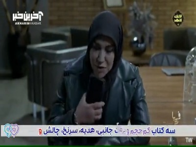قصه تلخ یک مادر