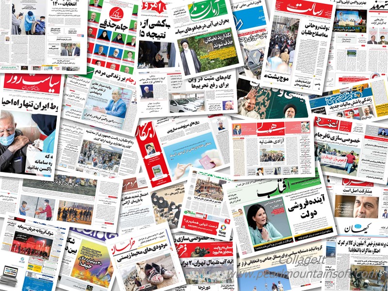 صفحه اول روزنامه‌های کرمانشاه در ۱۳ مردادماه