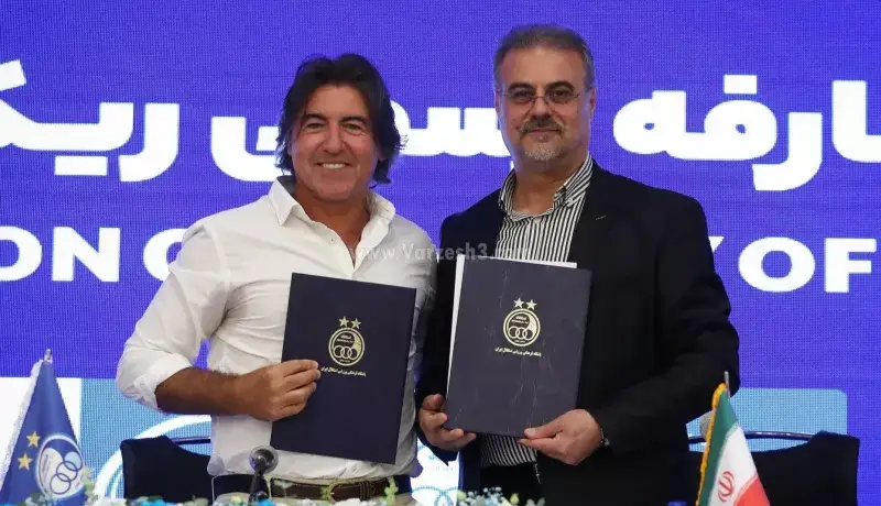 نامه رسمی استقلال به تاج: ساپینتو را ببخشید
