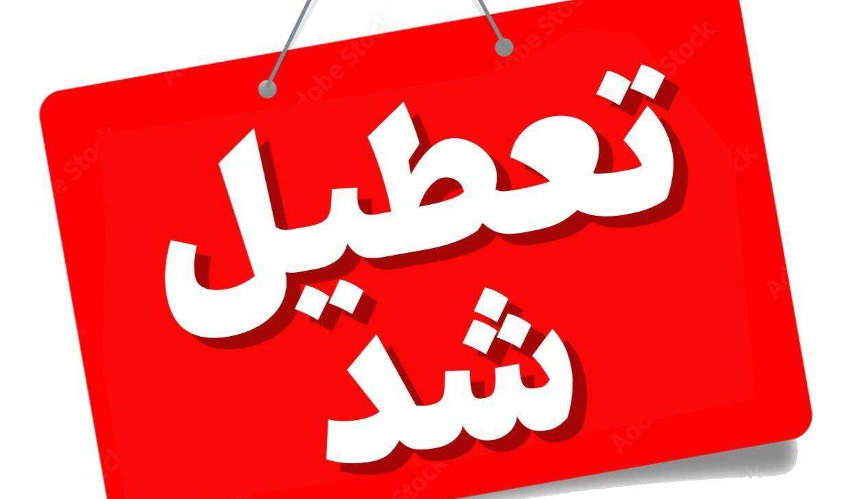 تعطیلی سراسری ادارات گلستان در پی گرمای شدید