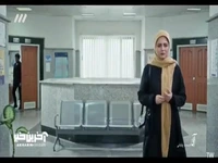 عمو سکته کرده...!