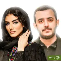 علی شادمان و پردیس پورعابدینی در یک سریال قاجاری
