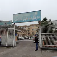 ثبت ۲۴ هزار ملک دولتی و ۱۱۰ هزار قلم اموال منقول در گیلان