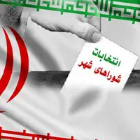 اعلام زمان انتخابات شوراها؛ رای‌گیری در تهران به صورت تناسبی برگزار خواهد شد