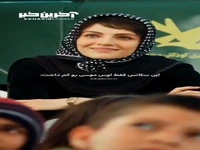 ترکیب سریال پایتخت و تاسیان