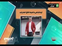 کرمانشاهی به دلیل کنایه‌های بعد از صدور رأی بیرانوند به کمیته اخلاق احضار شد